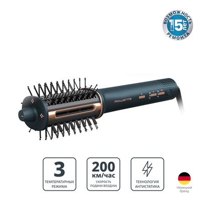 Фен-щетка 3 в 1 Rowenta Air Brush 3D UB9720E0