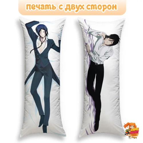 Дакимакура Темный дворецкий Себастьян Михаэлис