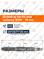 VM009-178186F (1)