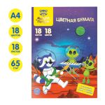 Цветная бумага А4, 18л. 18цв. офсет двухсторонняя, Мульти-Пульти Енот в космосе, в папке