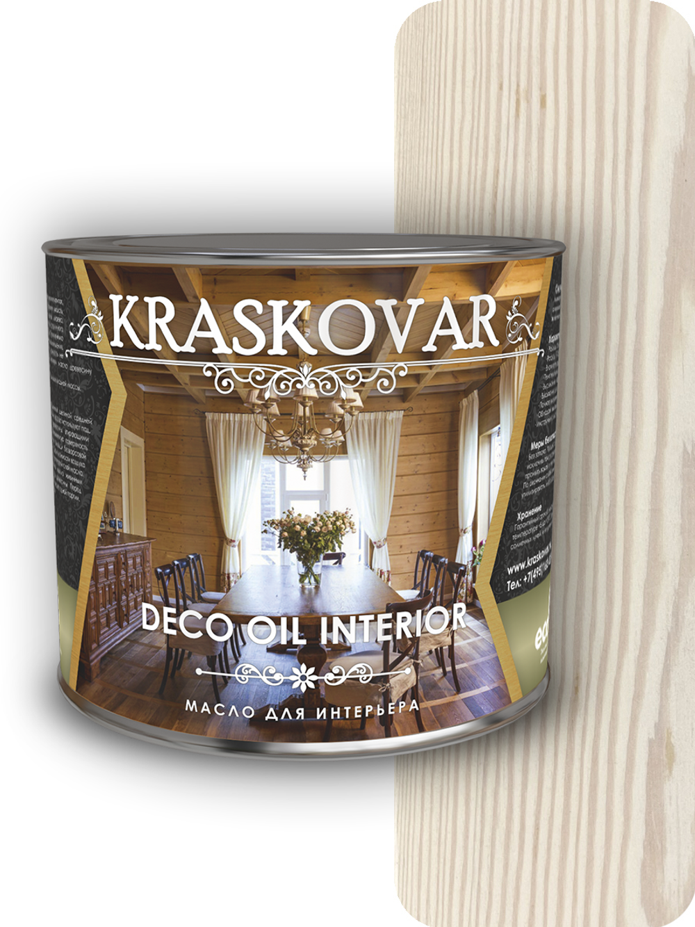 Масло для интерьера Kraskovar Deco Oil Interior белоснежный