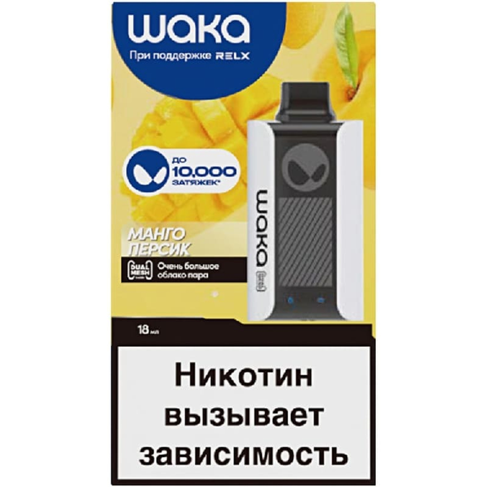 Waka 10000 Mango peach Манго персик купить в Москве с доставкой по России