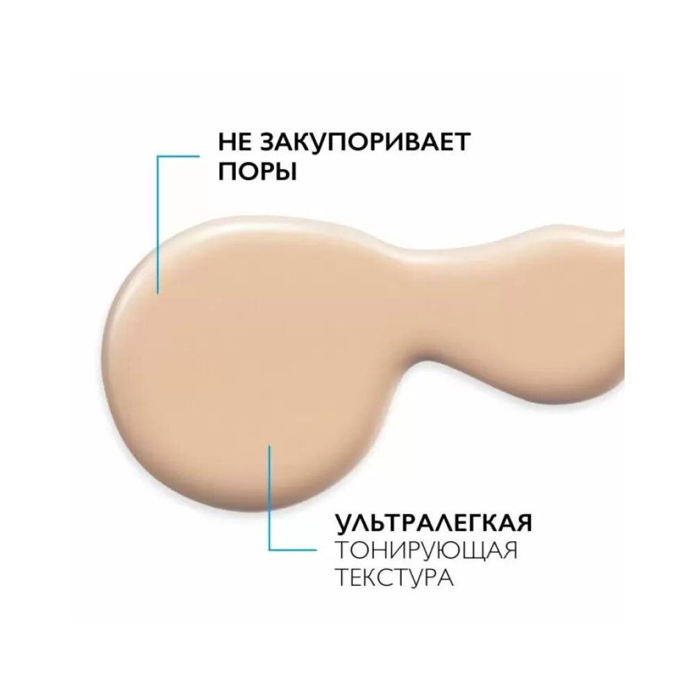 La Roche-Posay ANTHELIOS UVMUNE 400 Fluide Teinte Солнцезащитный тонирующий флюид для лица и глаз SPF 50+, 50 мл