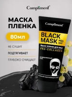 Compliment BLACK MASK Маска-пленка для лица PRO-COLLAGEN NEW 80мл