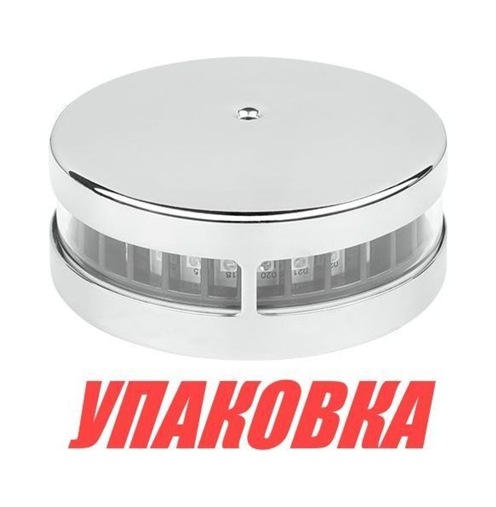 Кормовой огонь светодиодный, 225° 10-30 В, SeaFlo (упаковка из 10 шт.)