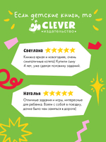Новогодние активити Елены Ульевой. Весёлые активити. Новый год у котят