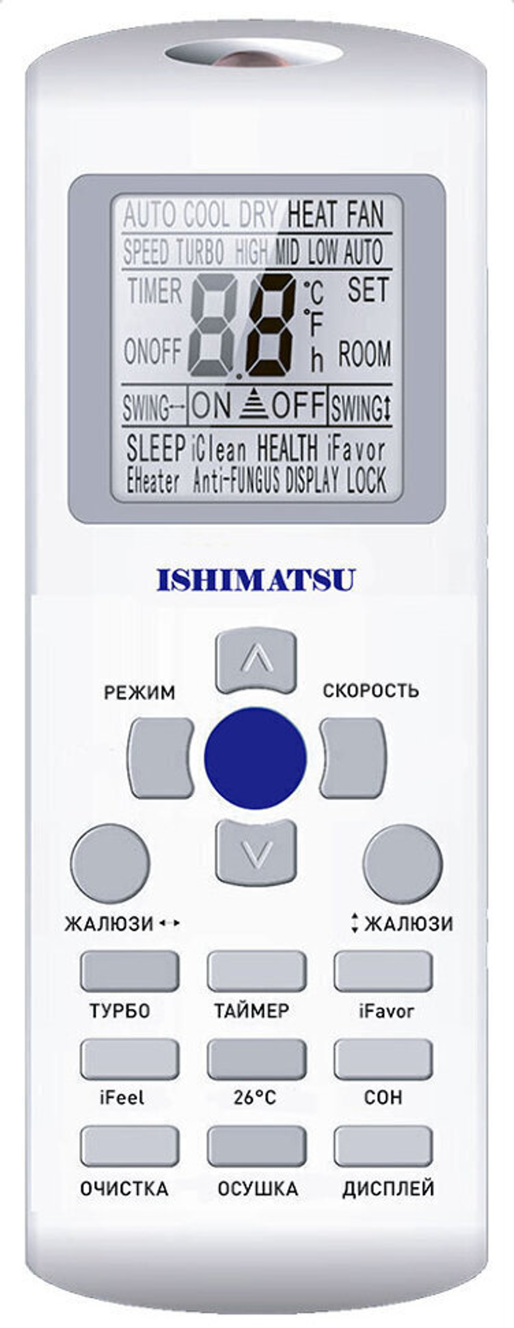 Сплит-система ISHIMATSU AVK-24I