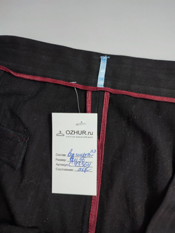 Брюки классика черные 56 размер