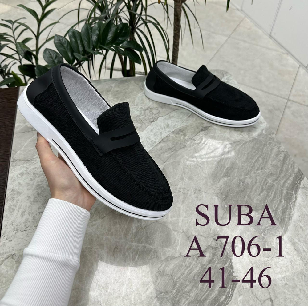 Кроссовки по 8 пар (41-46)р. / 706-1