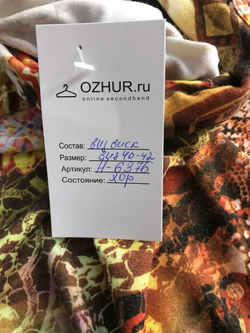 Блузка на каждый день, визуально на 40/42 размер