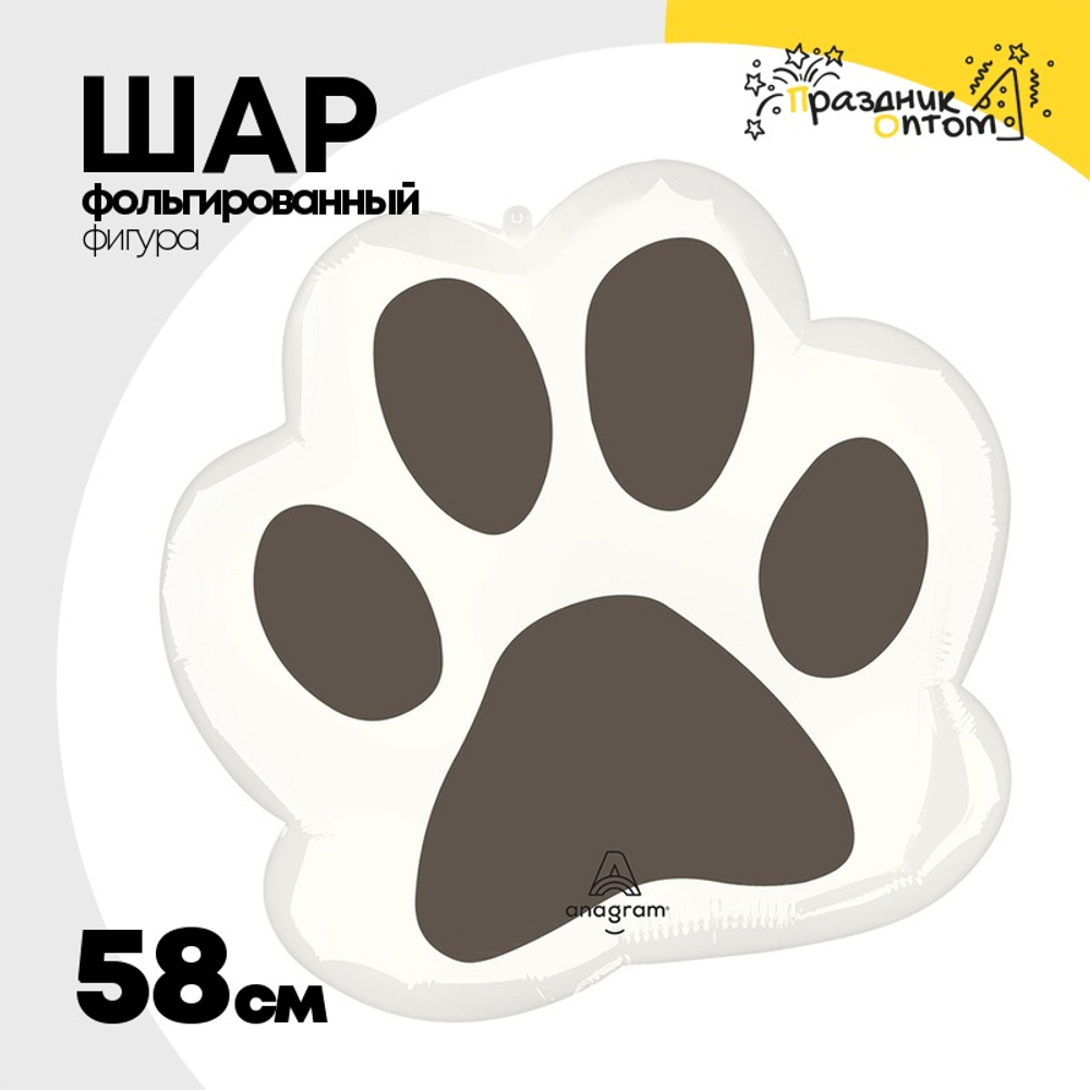 Шар Фольгированный След (Белый)