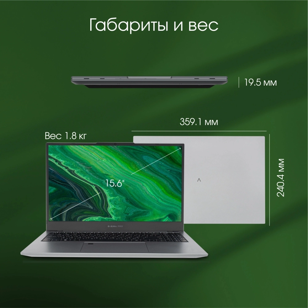 Ноутбук Digma Pro Fortis M Core i7 1355U 16Gb SSD512Gb Intel Iris Xe graphics 15.6" IPS FHD Win11Pro grey (DN15P7-ADXW05)