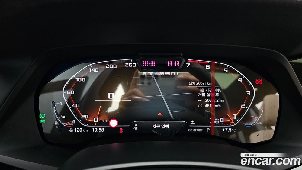 BMW X7 (G07) M50i 6-и местный (07.2022)