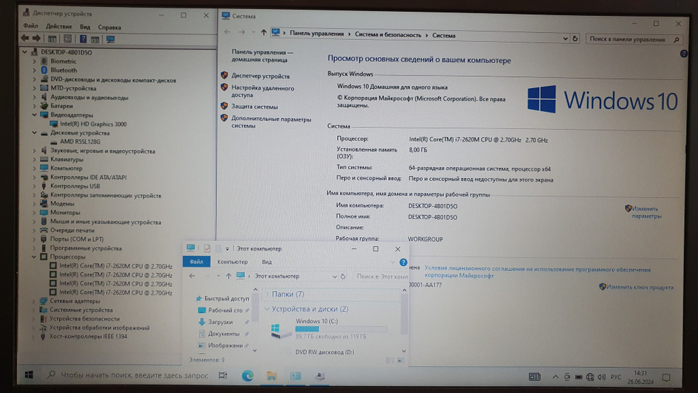 Ноутбук HP i7/8Gb