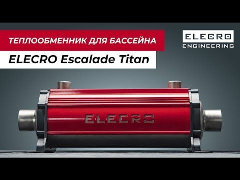 Теплообменник Elecro Escalade 75 кВт Titan