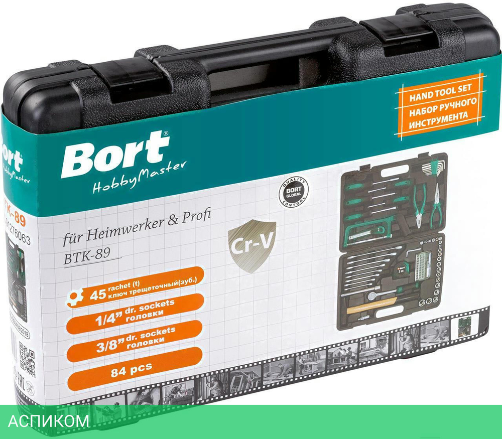 Набор инструментов Bort BTK-89 (91276063)