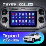 Teyes CC2L Plus 9" для Volkswagen Tiguan 1 2006-2016