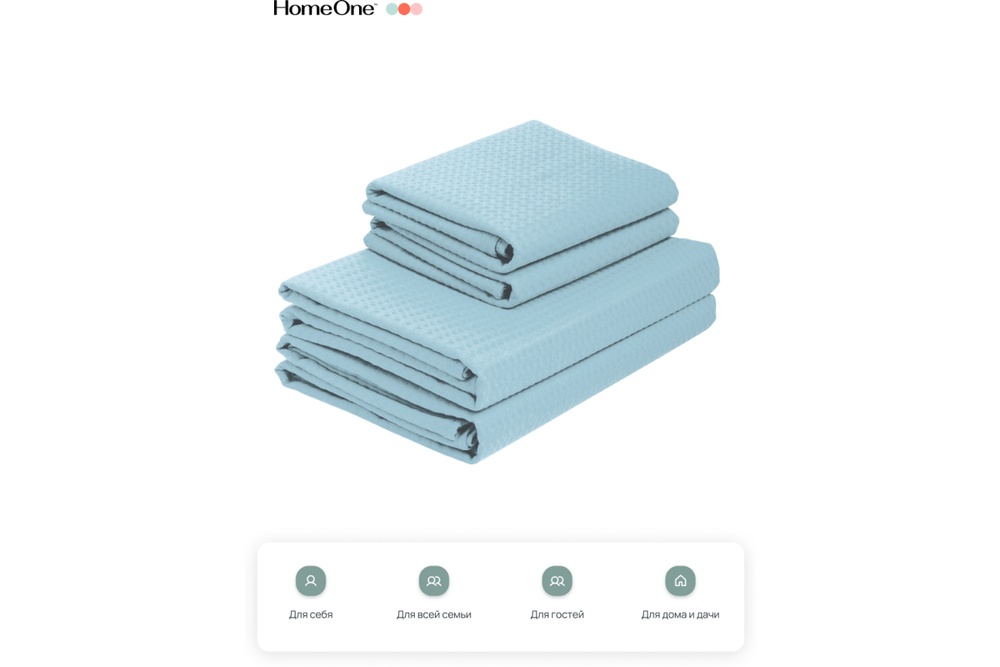 Комплект полотенец вафельных Home One 45х70 (2шт), 80х150 (2шт), голубой