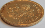 10 рублей 1898 год (АГ). Николай II (AU) (золото)