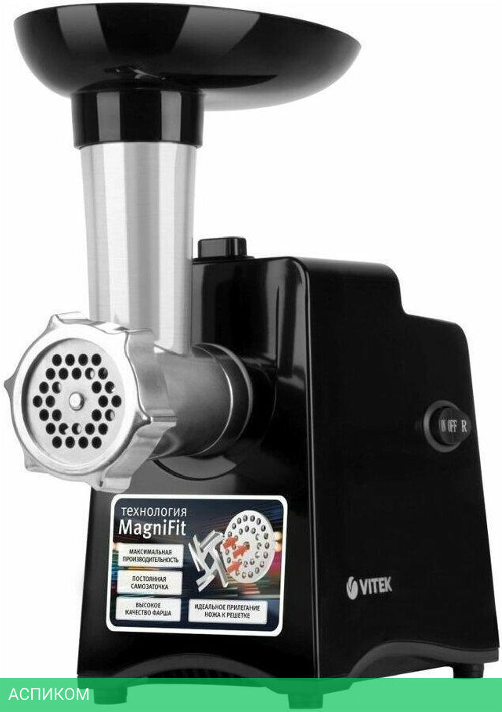 Мясорубка Vitek VT-3644