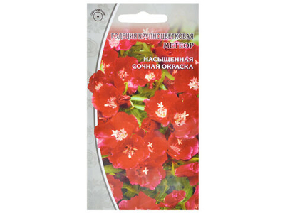 ГОДЕЦИЯ Метеор крупноцветковая (0,3г) Цв.пак. (10шт)