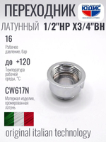 ХРОМ Переходник 1/2 Ш. х 3/4 Г. ViEiR (180/10шт)