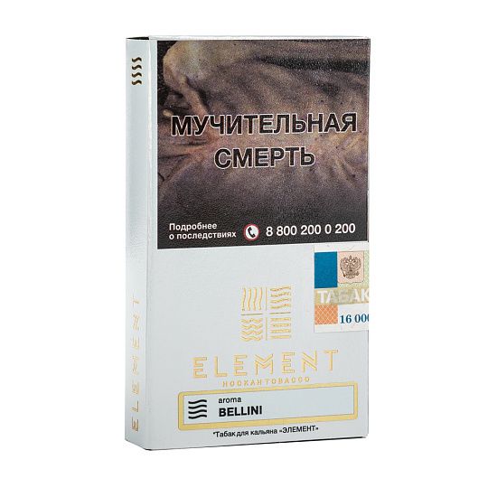 Element "Воздух" (Bellini), 40 гр.