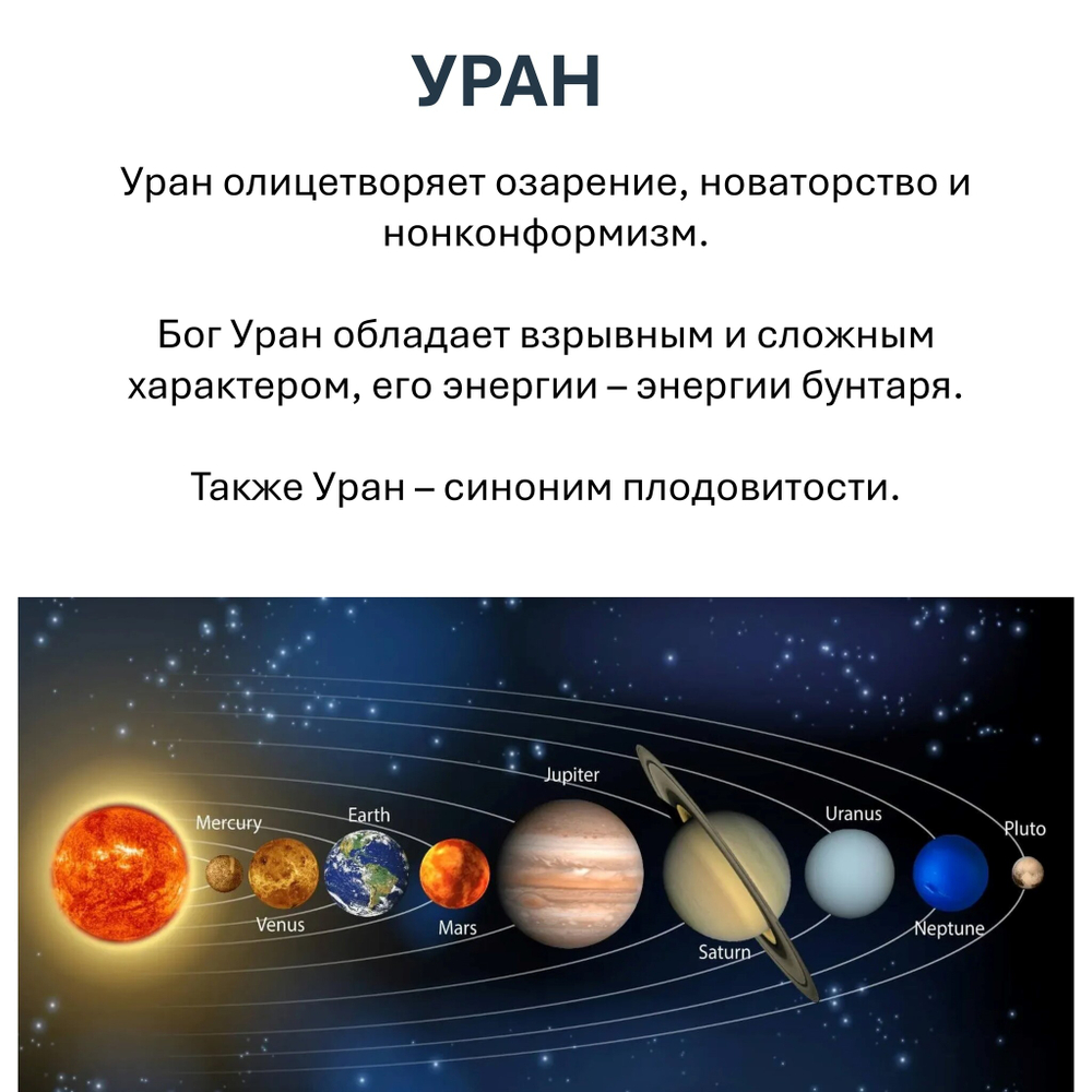 Свеча планетарная / УРАН - 16х6 см