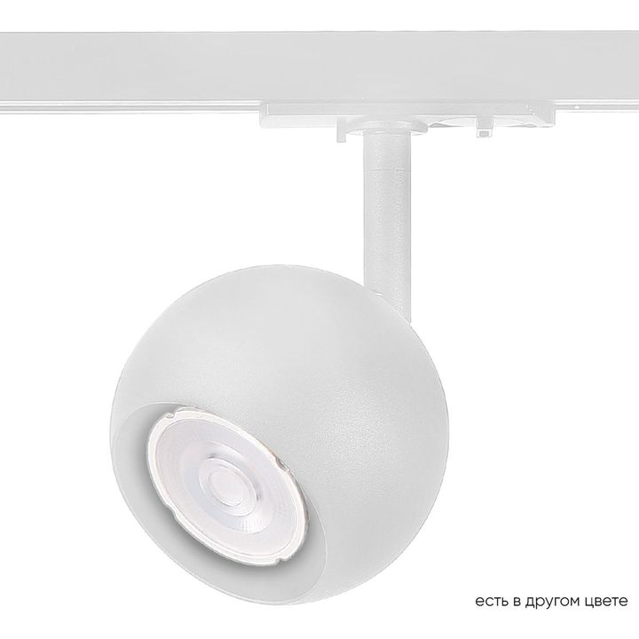 Трековый светильник Crystal Lux CLT 0.31 017 WH