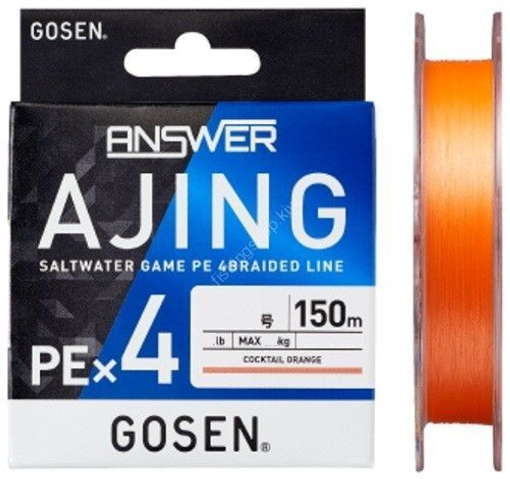 Плетёный шнур GOSEN Answer Ajing PE x4 Cocktail Orange 150m #0.2 (5lb)