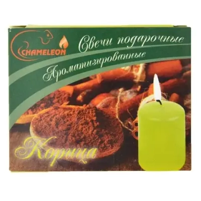 Набор свечей ароматизированных 6см. Корица в подарочной упаковке