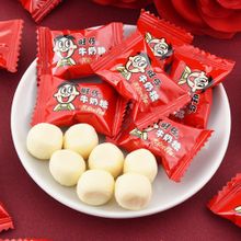 Конфеты Wangzi со вкусом молока 318 г x 3 шт
