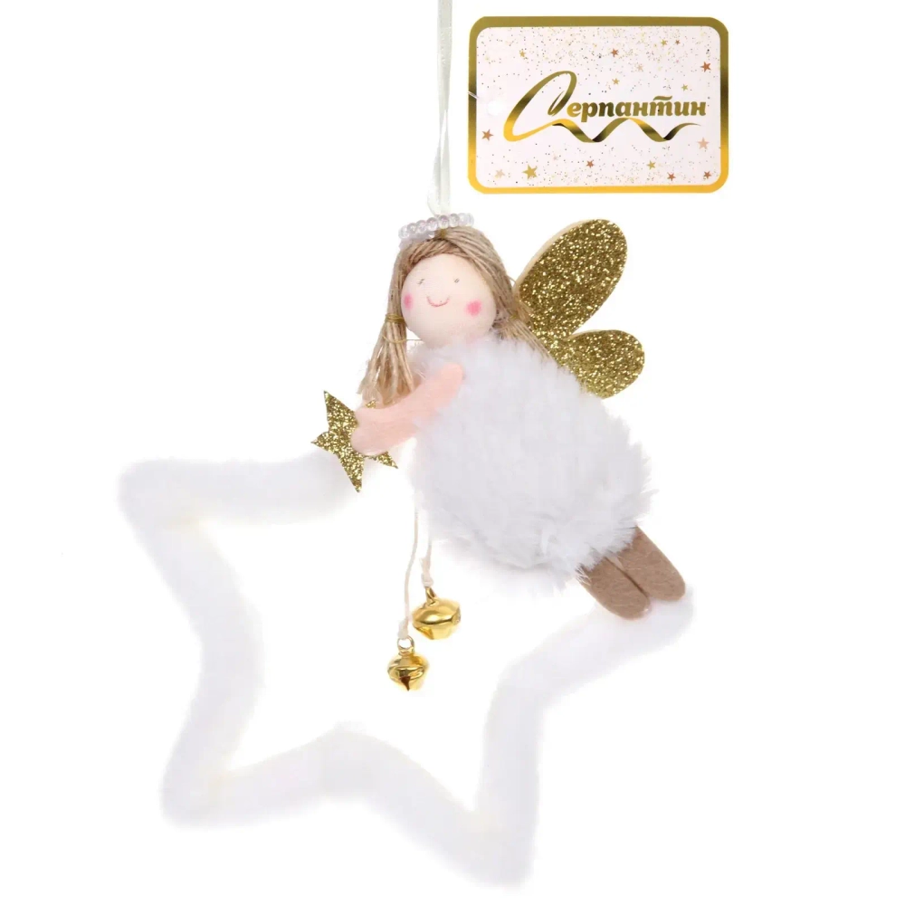 Подвеска «Фея - Волшебные крылья» 18 см, Белый