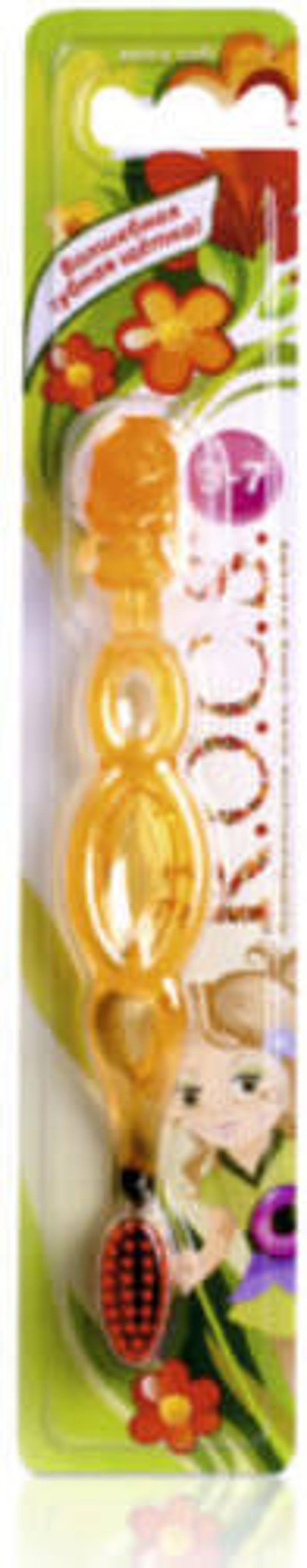 РОКС з\щетка Kids для ДЕВ от 3-7 ОРАНЖ 0500