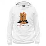 Толстовка "Йорк любит людей"