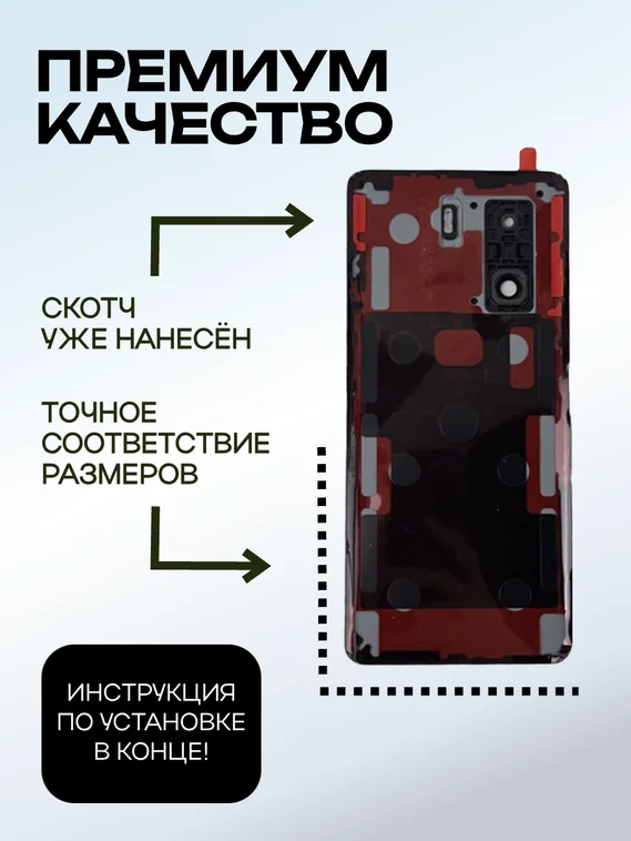 Задняя крышка для  Iqoo Z7 синяя (Blue) со стеклом камеры