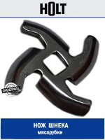 Нож к комбайну Holt HT-FP-004 H0001.04/4.14