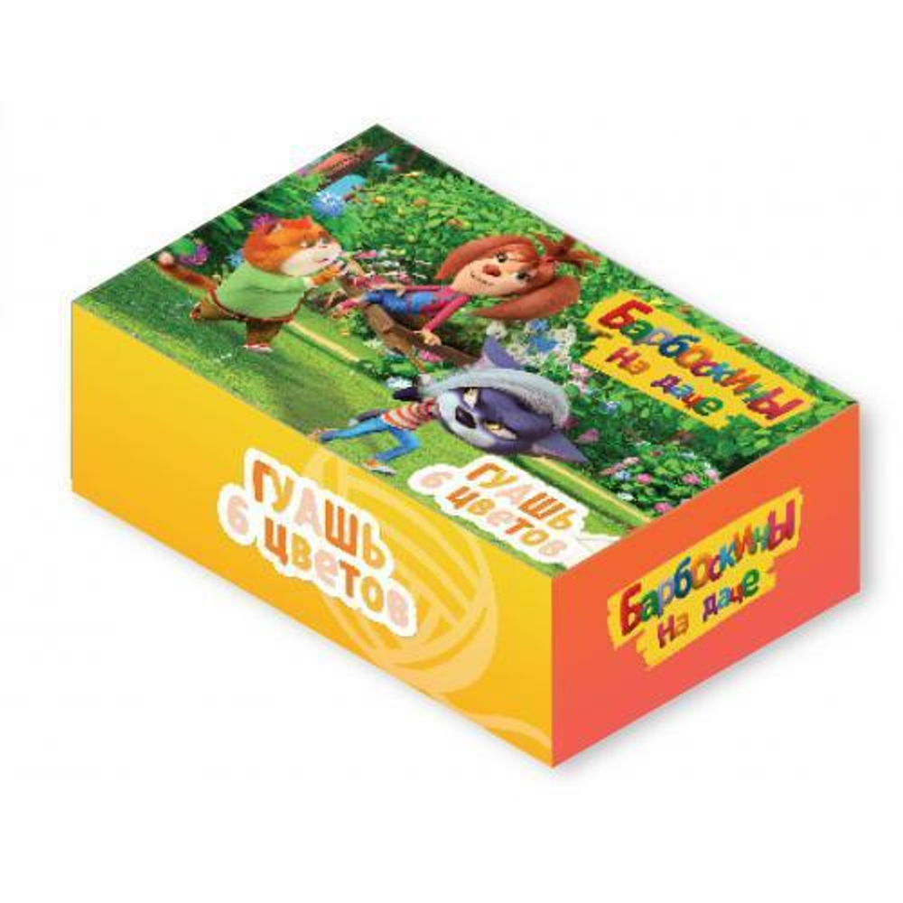 Гуашь 6 цветов 20 мл "Барбоскины" (Центрум)