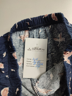 Шорты для дома, визуально на 40 размер