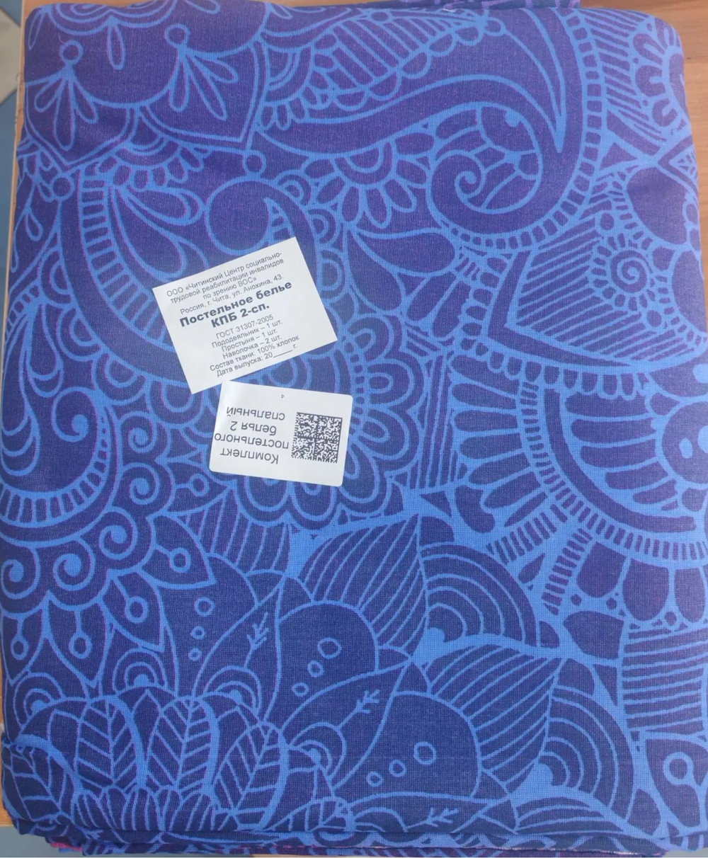 Комплект постельного белья 2 сп/бязь