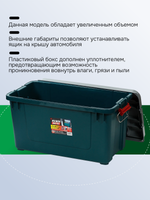 Водонепроницаемый экспедиционный ящик IRIS (RV BOX 700)