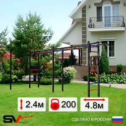 Уличная шведская стенка Sv Sport рукоход х 2 с комплектом турник прямой У50722 (Турник/Брусья)