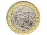 10 рублей 2017 г. Олонец. UNC