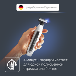 Триммер для бороды Rowenta Forever Sharp TN6010F5