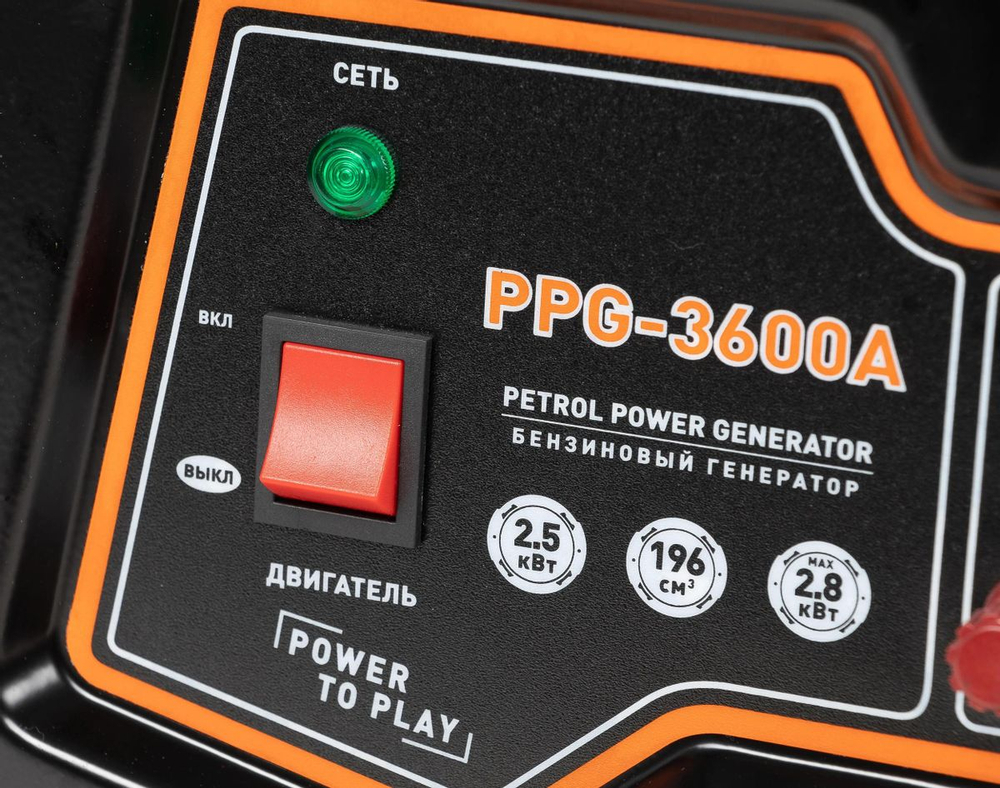 Генератор Carver PPG- 3600А бензин