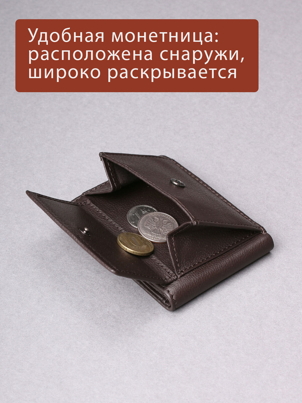 DKB1109R Castanho - Портмоне Dakar с RFID защитой