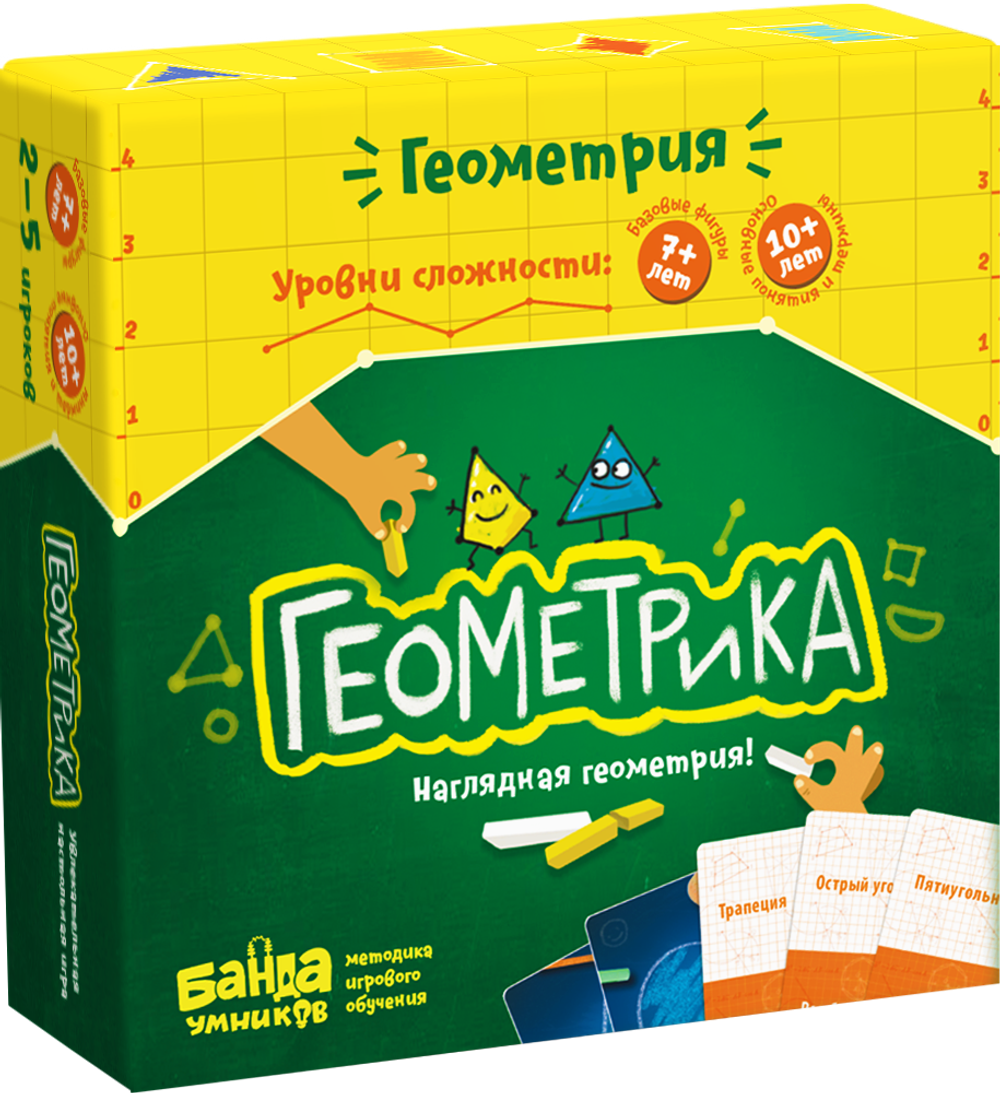 Геометрика