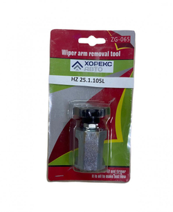 Съемник поводка стеклоочистителя, арт. № HZ 25.1.105L, horex