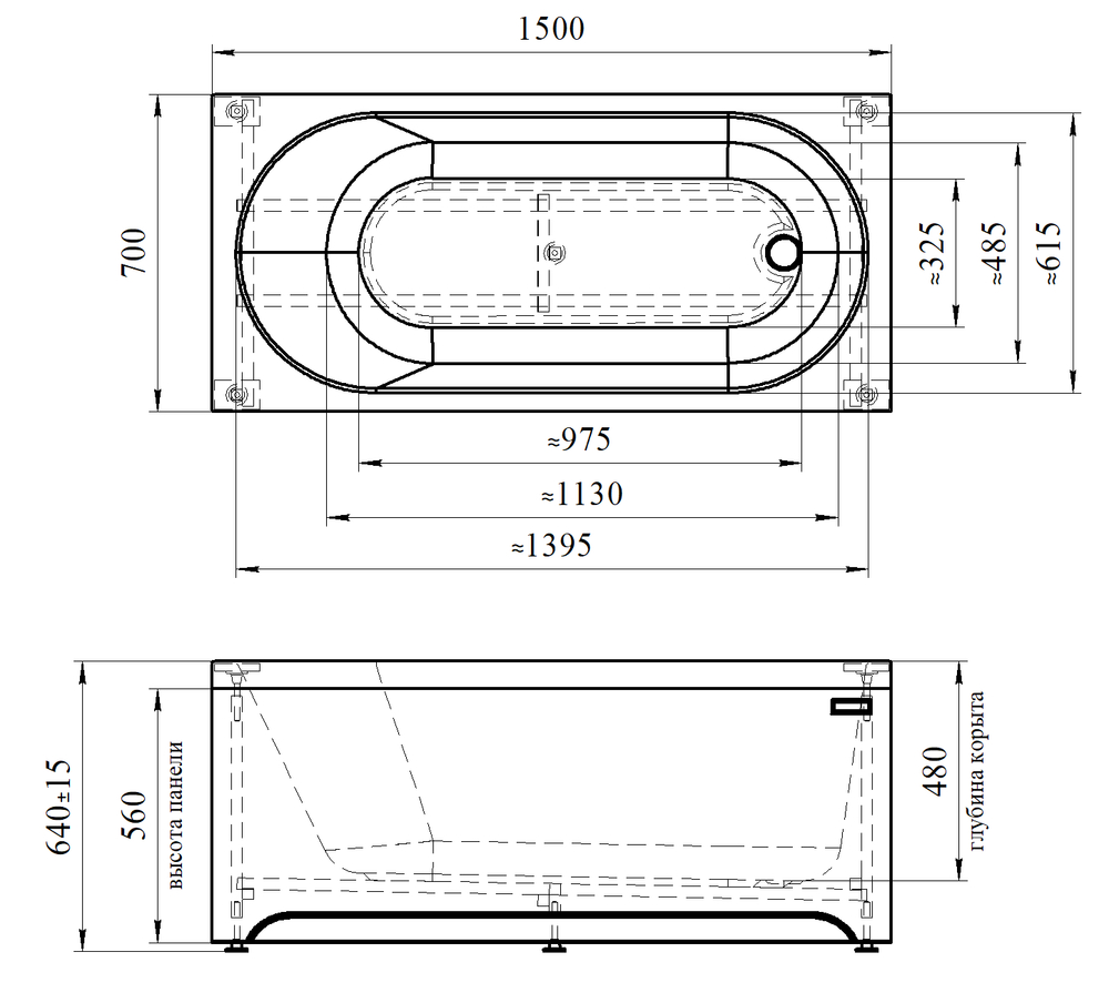 Акриловая ванна Radomir Vanessa (Радомир Ванесса) Виктория 150х70, с каркасом