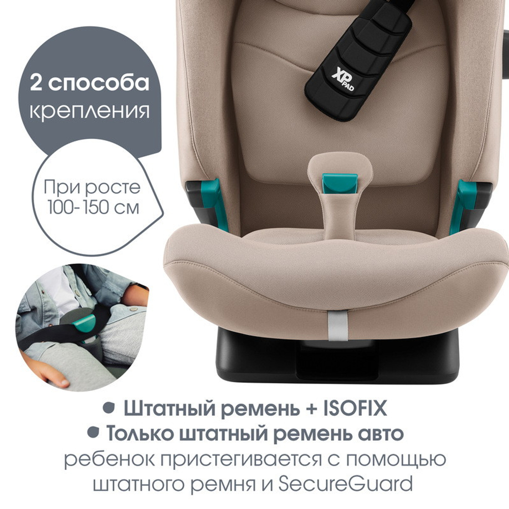 Детское автокресло Britax Roemer Advansafix Pro Style Teak2